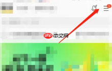 酷我音乐汽车面板显示音乐歌词方法