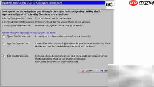 SP系列工作站RAID 1创建指南