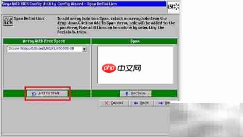 SP系列工作站RAID 1创建指南