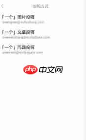 one一个如何投稿