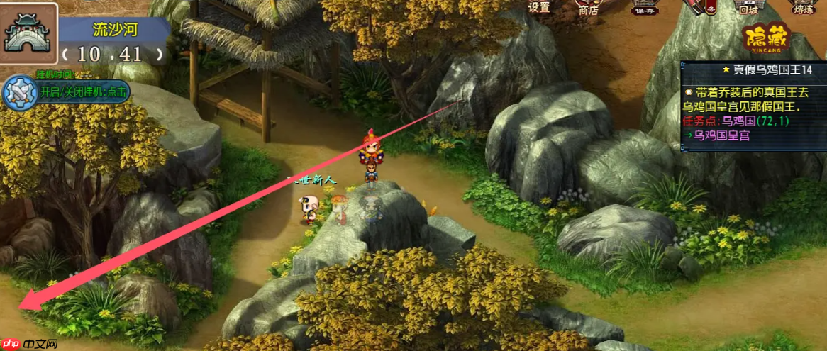 《攻上凌霄宝殿》前期法宠位置一览