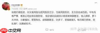 京东金条plus怎么使用