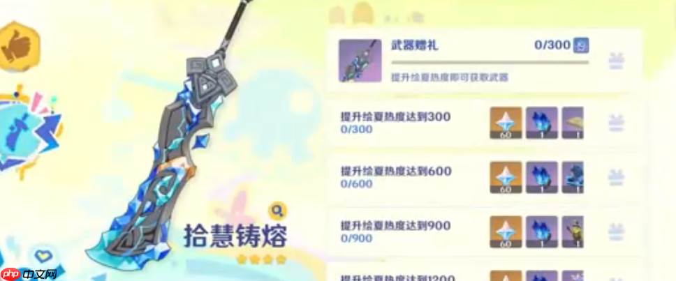 原神6.0爱诺适配武器推荐