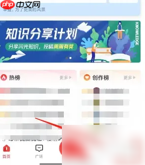《环球网校》会员开通方法