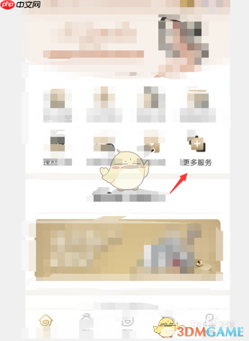 《兴业银行》修改个人信息方法