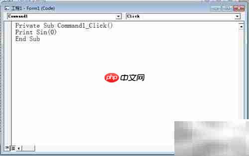 VB常用数学函数速查