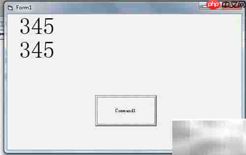 VB常用数学函数速查