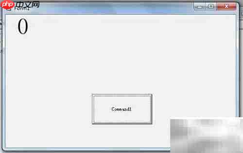 VB常用数学函数速查