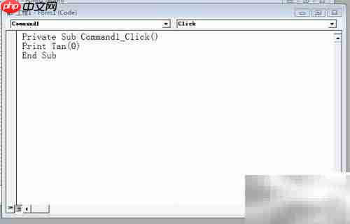 VB常用数学函数速查
