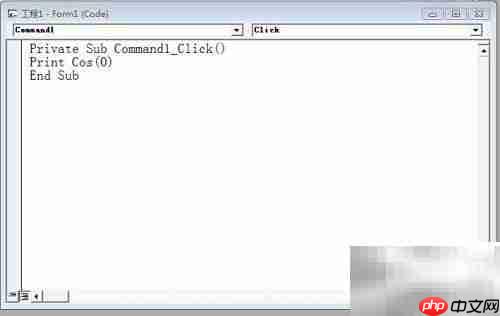 VB常用数学函数速查