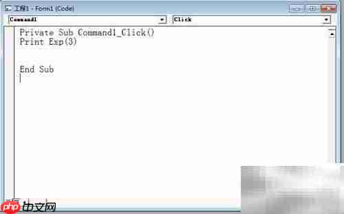 VB常用数学函数速查