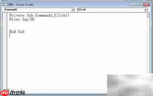 VB常用数学函数速查
