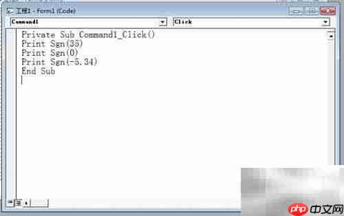 VB常用数学函数速查
