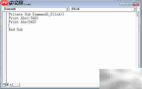VB常用数学函数速查