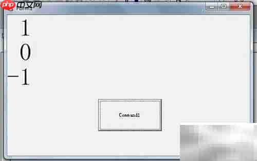 VB常用数学函数速查