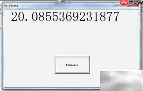 VB常用数学函数速查