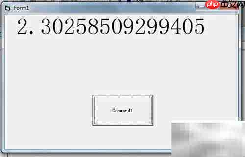 VB常用数学函数速查