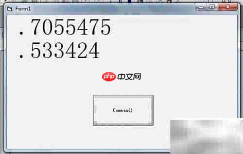 VB常用数学函数速查