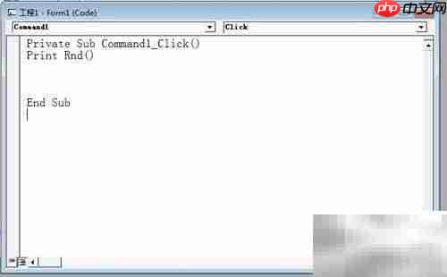 VB常用数学函数速查