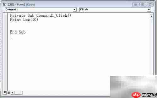 VB常用数学函数速查
