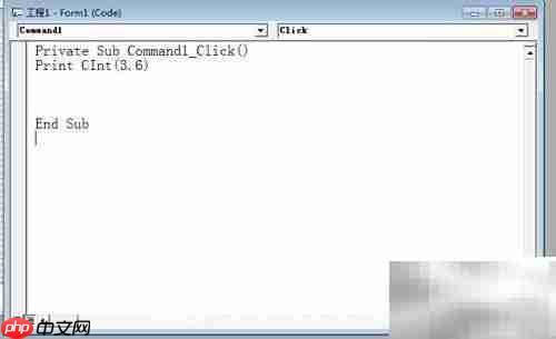 VB常用数学函数速查