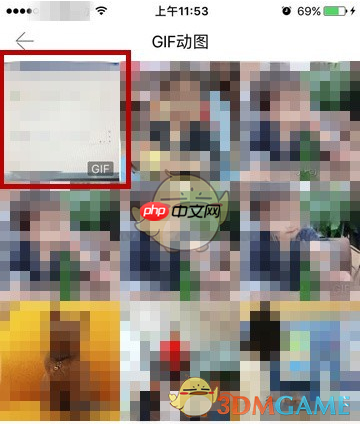 《腾讯相册管家》制作表情包教程