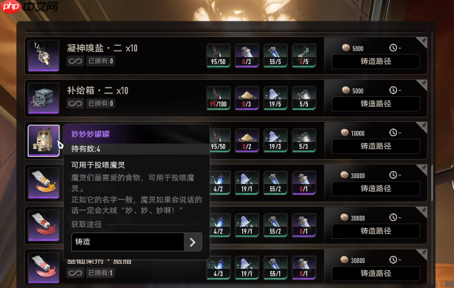 《二重螺旋》宠物系统介绍