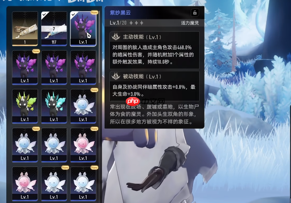 《二重螺旋》宠物系统介绍