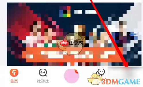 《九游》查看实名认证信息方法