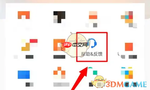 《九游》查看实名认证信息方法