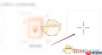 《秀米编辑器》移动图片位置方法