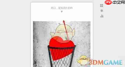 《秀米编辑器》移动图片位置方法