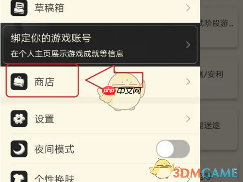 《nga玩家社区》n币兑换商品方法