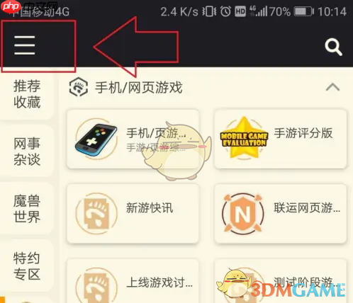 《nga玩家社区》n币兑换商品方法