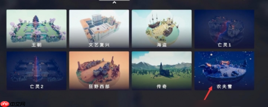 《全面憨憨战争模拟器》隐藏地图解锁方法