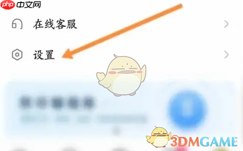 《戏鲸》允许跟房设置方法