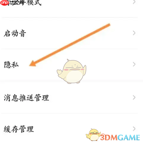 《戏鲸》允许跟房设置方法