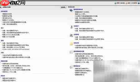 FTP服务器软件安装指南