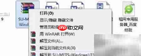 FTP服务器软件安装指南