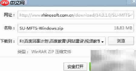 FTP服务器软件安装指南