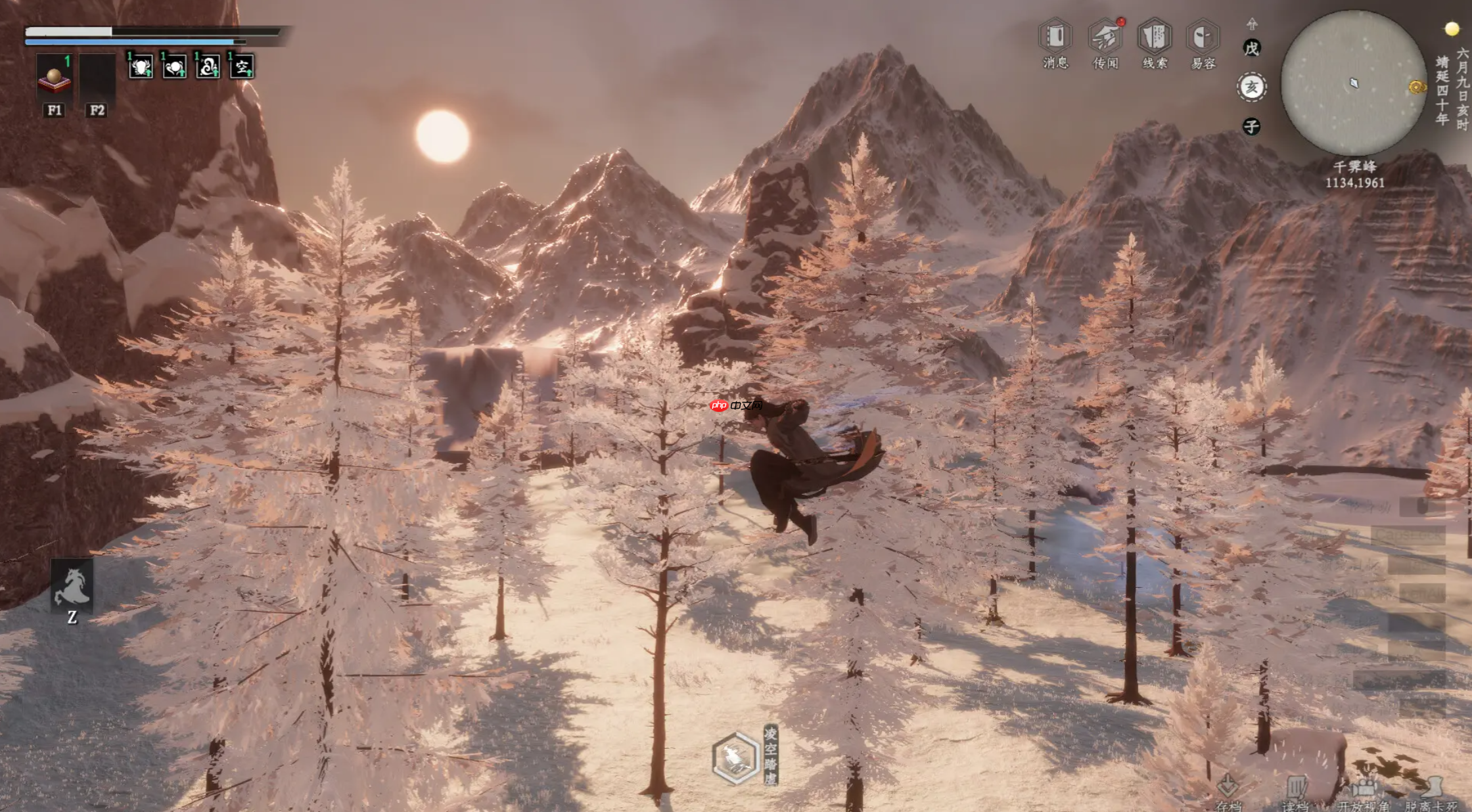 《下一站江湖2》雷鹏位置一览