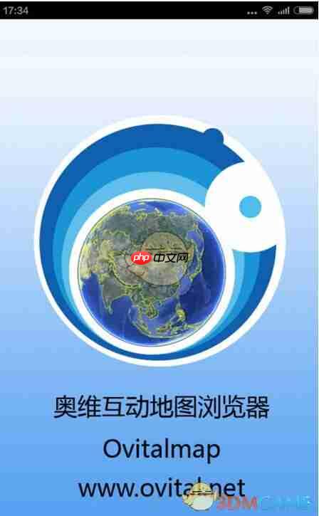 《奥维互动地图》使用教程