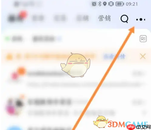 《千牛》退订小二通知方法