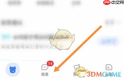 《千牛》退订小二通知方法