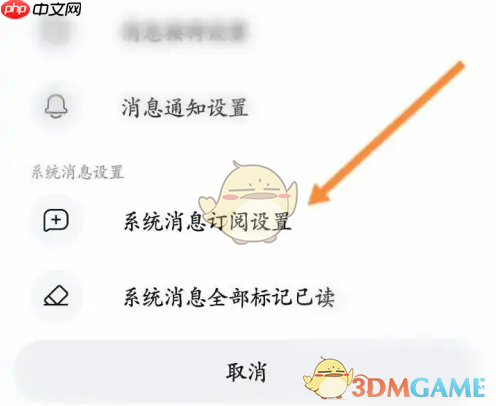 《千牛》退订小二通知方法