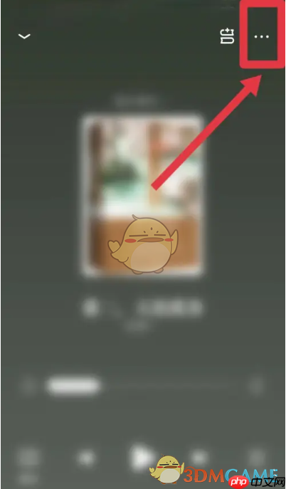 《潇湘书院》取消自动订阅下一章方法