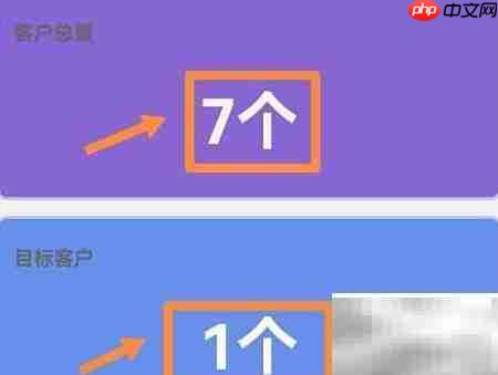 WPS Office客户信息管理技巧