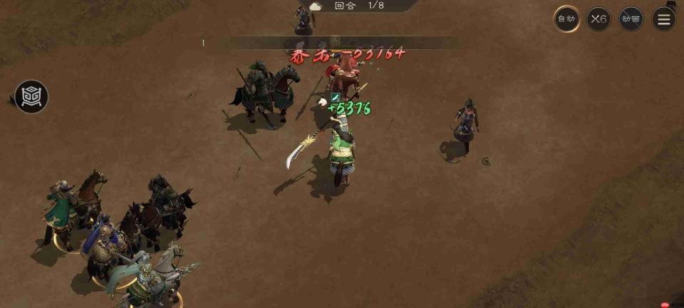 《新三国志曹操传》游历事件孙策之影攻略