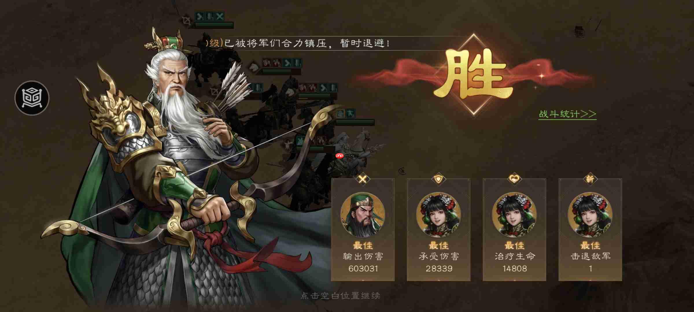 《新三国志曹操传》游历事件孙策之影攻略
