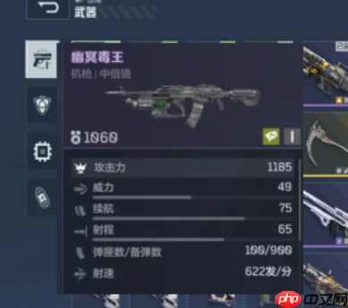 《逆战:未来》毒王玩法介绍